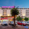 Отель Nostalgic Art Hotel (Dongguan Nancheng Branch), фото 1