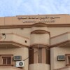 Отель Merouj Alkhaleej в Хафджах