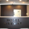 Отель LiVEMAX Mihara Ekimae, фото 13