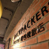 Отель Backpackers Hostel-Ximending branch, фото 21