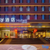Отель Y Hotel (Taiyuan Jiefang Road Liuxiang Kaihua Temple Metro Station), фото 35