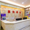 Отель Jiahang Hotel (Hangzhou East Railway Station West Square Branch), фото 1