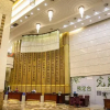 Отель Jinhe Conifer International Hotel, фото 8