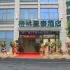 Отель GreenTree Inn HeBei QinHuangDao ChangLi Country  MinSheng Road Walking Street Express Hotel, фото 29