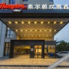 Отель Hampton by Hilton Bozhou Culture Park, фото 9