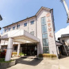 Отель Tabist Business Ryokan Fukihara Ina Ihoku, фото 1
