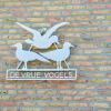 Отель Vrije Vogels, фото 1