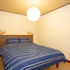 Отель Guesto House Ushiwakamaru, фото 5