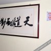 Отель Dadu Express Guangzhou Taisha в Гуанчжоу