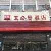 Отель ibis Lianyungang Middle Jiefang Rd Hotel, фото 50