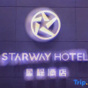 Отель Starway Hotel Zibo Railway Station Liuquan Road, фото 18