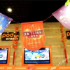 Отель Pod Inn (Huangshan Railway Station), фото 18