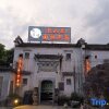 Отель Hongcun Nanshan Nanyuan Homestay, фото 1