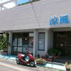 Отель GUEST HOUSE IN AMAMI RYOUFUU - Hostel, фото 1