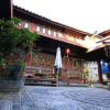 Отель Yuejinglou Inn Lijiang, фото 9