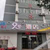 Отель Jiexiu 9 Hotel, фото 45