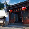 Отель Shuxiang Wenru Hotel, фото 47