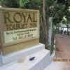 Отель Royal Tourist Inn, фото 29