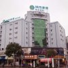 Отель City Comfort Inn Huangshi Yangxin Economic and Trade Building, фото 1