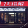 Отель 7 Days Premium Jinan Yaoqiang International Airport, фото 5