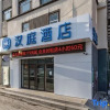 Отель Hanting Express Changchun Hongqi Street, фото 9