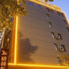 Отель GreenTree Eastern Huaian Suning Plaza Huaihai Road, фото 23