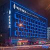 Отель Yizhi Hotel (Nantong Luohe Scenic Area Haierxiang Subway Station), фото 1
