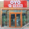 Отель OYO Hejia Hotel (Jinzhou Zhanqian), фото 19