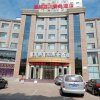 Отель Fuhai Grand Hotel, фото 1
