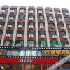 Отель Alice Hotel в Гуанчжоу