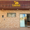 Отель Cabanos Suites, фото 8