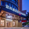 Отель Guangyi Hotel, фото 8