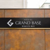 Отель GRAND BASE Hakata Bay, фото 27