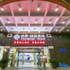 Отель Chonpines Hotels·ZhouShan Putuo City, фото 7