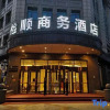 Отель Jushun Business Hotel (Harbin Changjiang Road Exhibition Center), фото 7