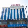 Отель Hanting Hotel Xinzhou Heping Zhong Street, фото 1