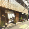 Отель Downtown Inn Kyoto, фото 18