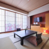 Отель Atami Tensui, фото 24