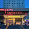 Отель Vienna International Hotel Zhangjiajie, фото 25
