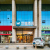 Отель Hanting Hotel Yan'An Railway Station, фото 4