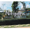 Отель Nithiporn Resort, фото 17