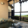 Отель Ito Yukitei Kawana Bettei, фото 20
