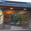 Отель Yumeya Hanatsukushi, фото 16