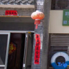 Отель Xichang Luoqi Homestay, фото 1