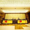 Отель Changsha Hollyear Xiangke Hotel, фото 10