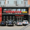 Отель Subo Business Hotel (Jingyu Henan Street), фото 6