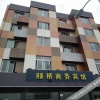 Отель Zhoushan Yiqiao Business Hotel, фото 3