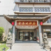 Отель Nanxijiang Jintai Hotel, фото 3