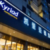 Отель Kyriad Marvelous Hotel (Shantou Changjiang Apartment), фото 12