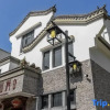 Отель Shenxianju Yunxia Xianxuan Homestay, фото 1